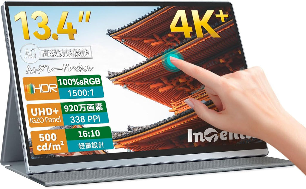 Intehill 13.4' 4K Portable Touchscreen Monitor, 3840x2400 IGZO Display w/10-Point Touch, Full Aluminum Alloy Body, 100% sRGB, Anti-Glare Full-Laminated Glass, USB-C & HDMI Travel Monitor with Speakers