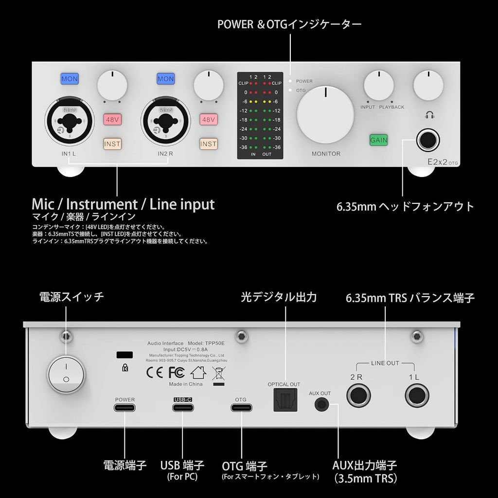 TOPPING E2x2 OTG USB Audio Interface - Ultra-Linear Preamp & Powerful Headphone Amp,Optical Output, Dual Mobile Streaming, Zero-Latency, 192kHz/24bit Recording, PC/Mobile Compatible (Black)