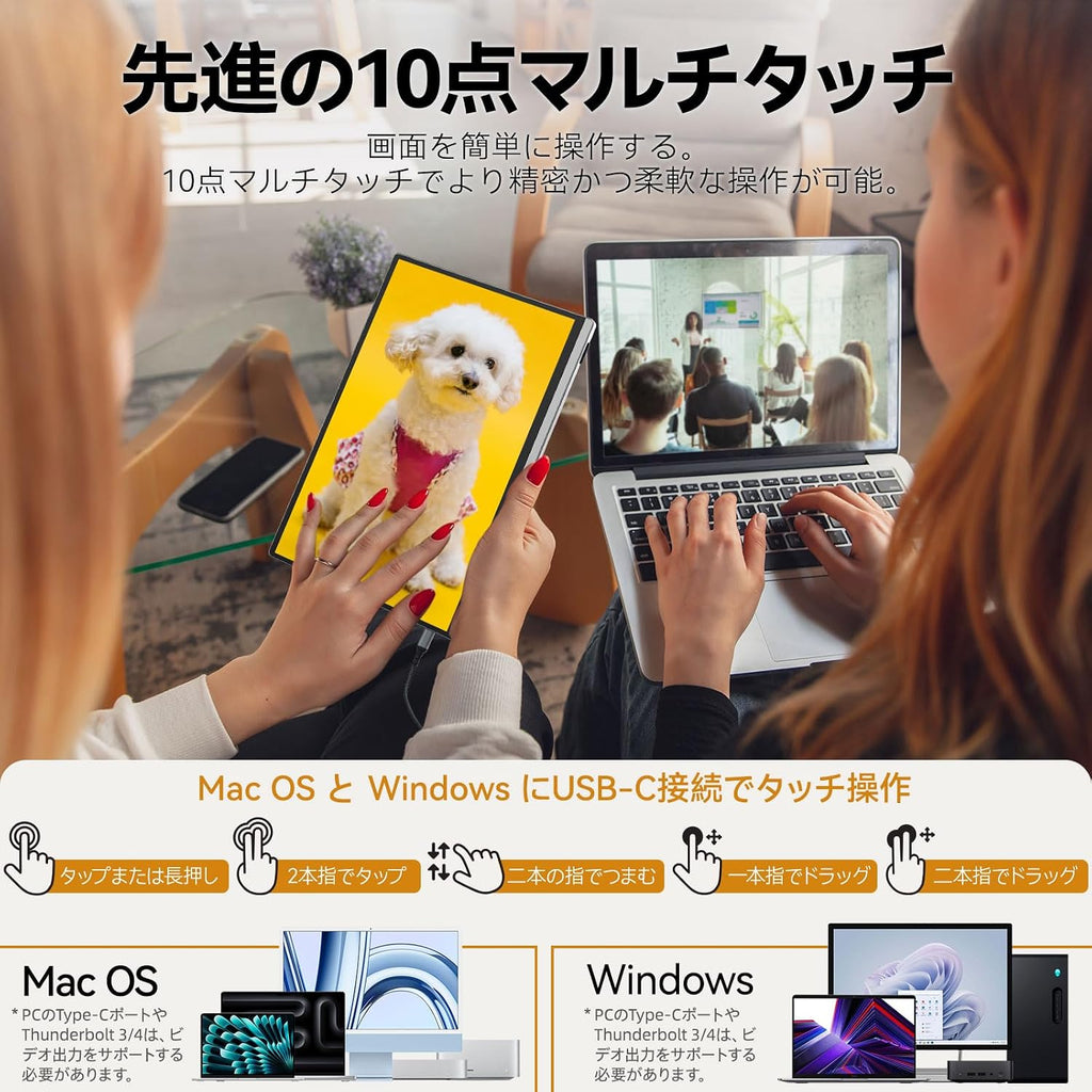 Intehill 13.4' 4K Portable Touchscreen Monitor, 3840x2400 IGZO Display w/10-Point Touch, Full Aluminum Alloy Body, 100% sRGB, Anti-Glare Full-Laminated Glass, USB-C & HDMI Travel Monitor with Speakers