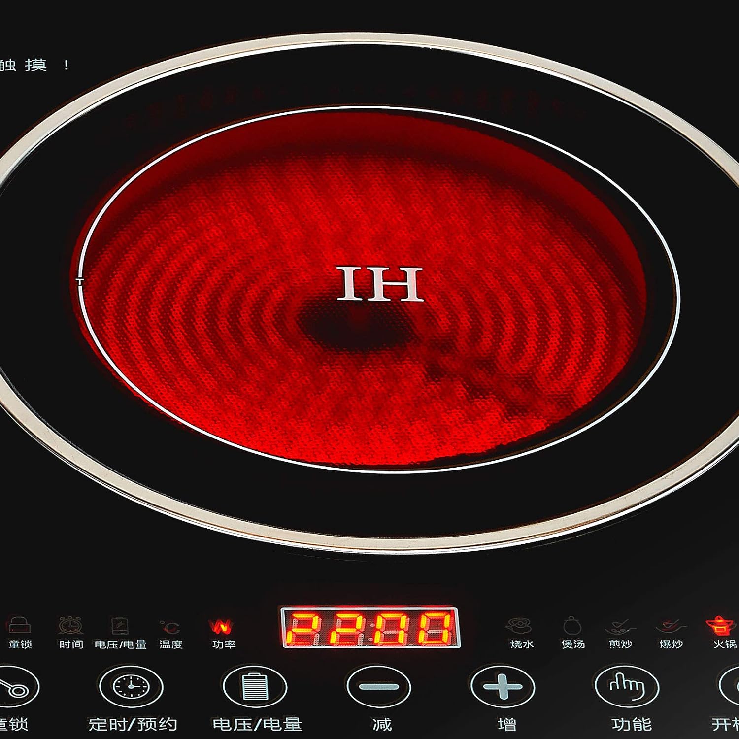 Electric Dual Induction Cooker Cooktop, 1200W+1400W Digital Countertop Burner Induction Cooker+Ceramic-Cooker Double Burner Cooktop