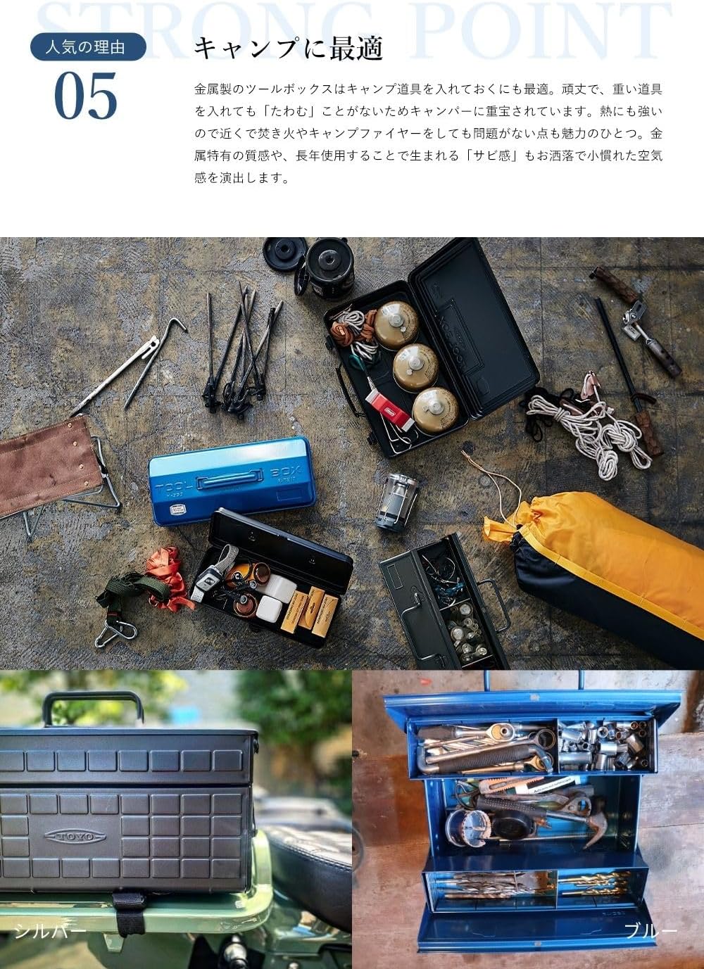 TOYO ST-350R 2-Tier Tool Box